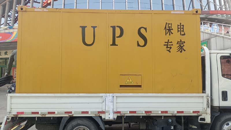 梅州怎样判断柴油发电机组和UPS电源的配合工作是否正常？